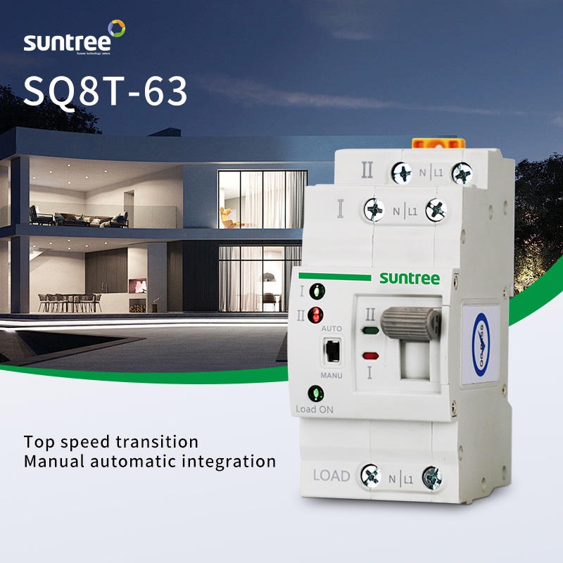 Suntree ATS Three Phase DIN | 63A 4-Pole Automatic Transfer Switch